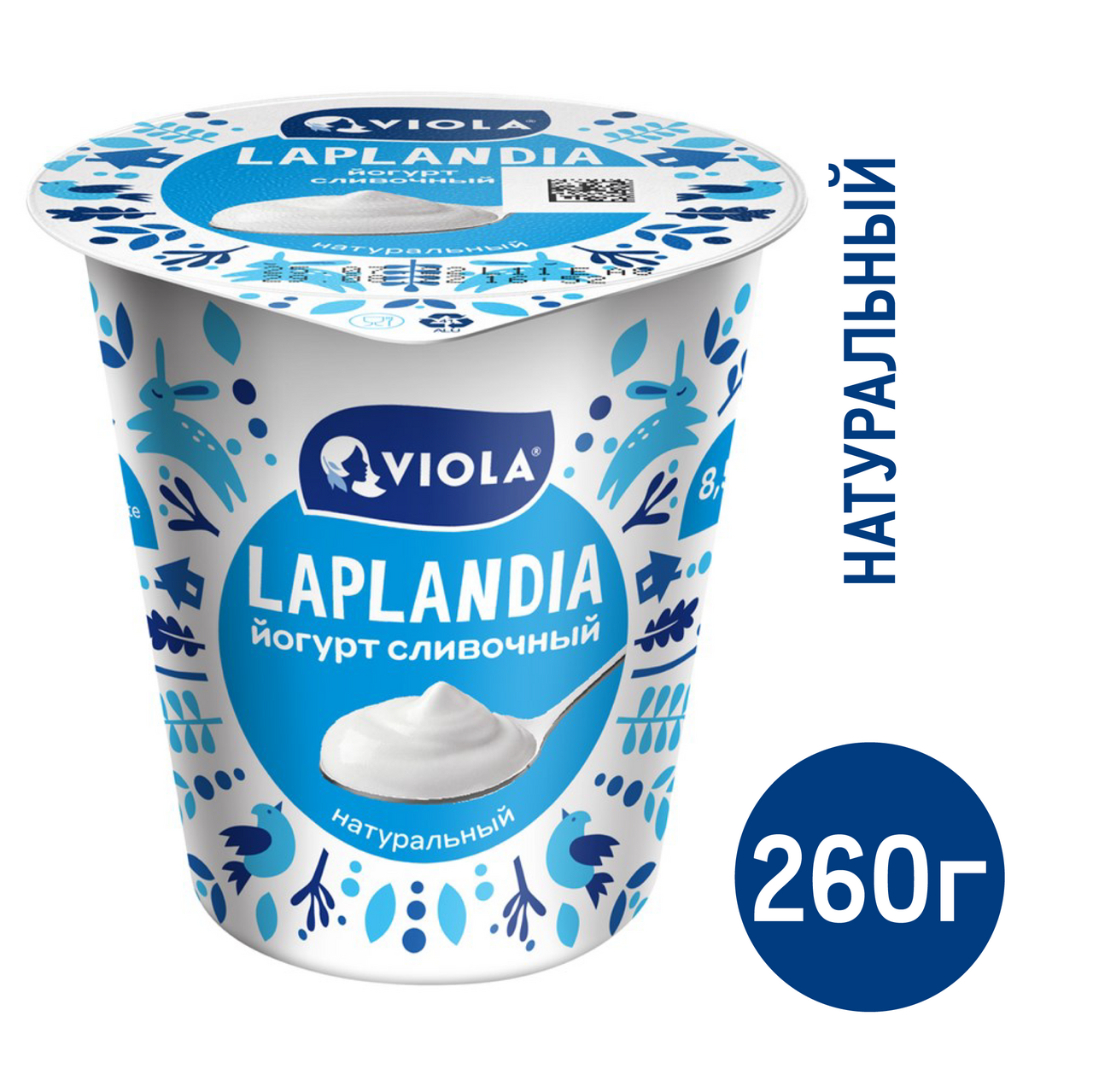 Йогурт Viola Laplandia сливочный 8.5%, 260г купить с доставкой на дом, цены  в интернет-магазине