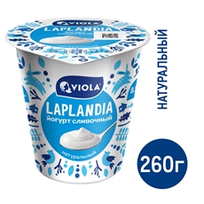Йогурт Viola Laplandia сливочный 8.5%, 260г