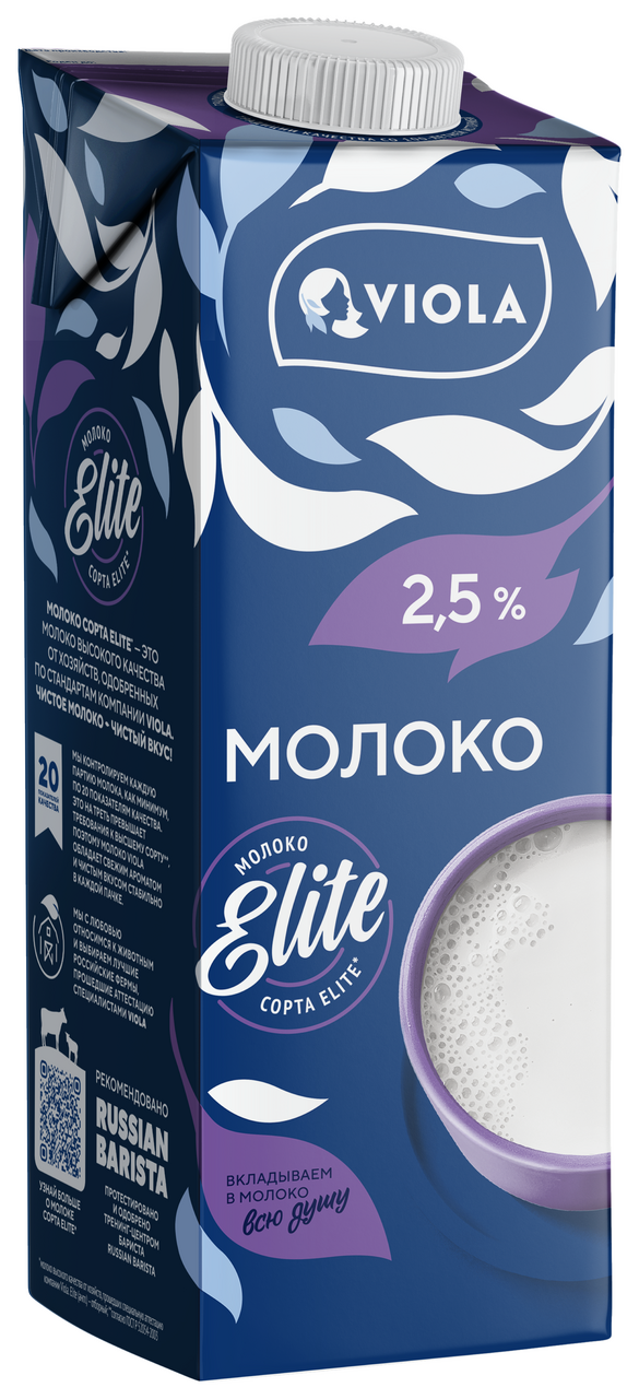 Изображение товара Молоко Viola стерилизованное 2.5%, 973мл