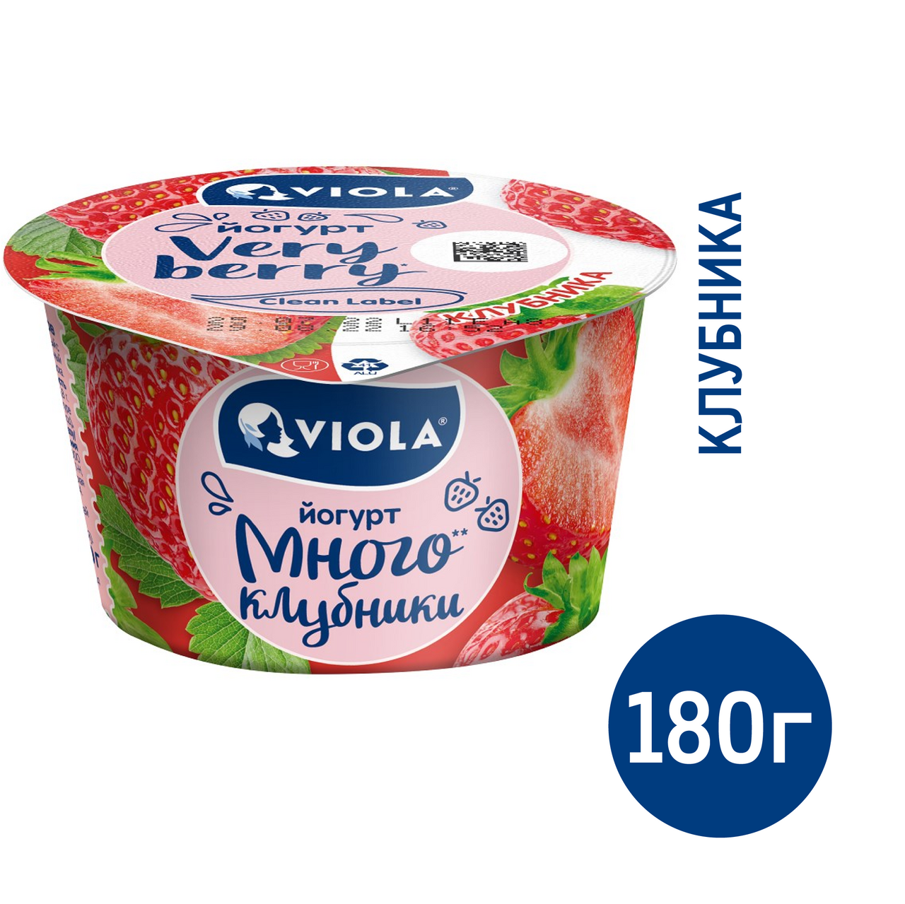 Йогурт Viola Very Berry клубника 2.6%, 180г купить с доставкой на дом, цены  в интернет-магазине