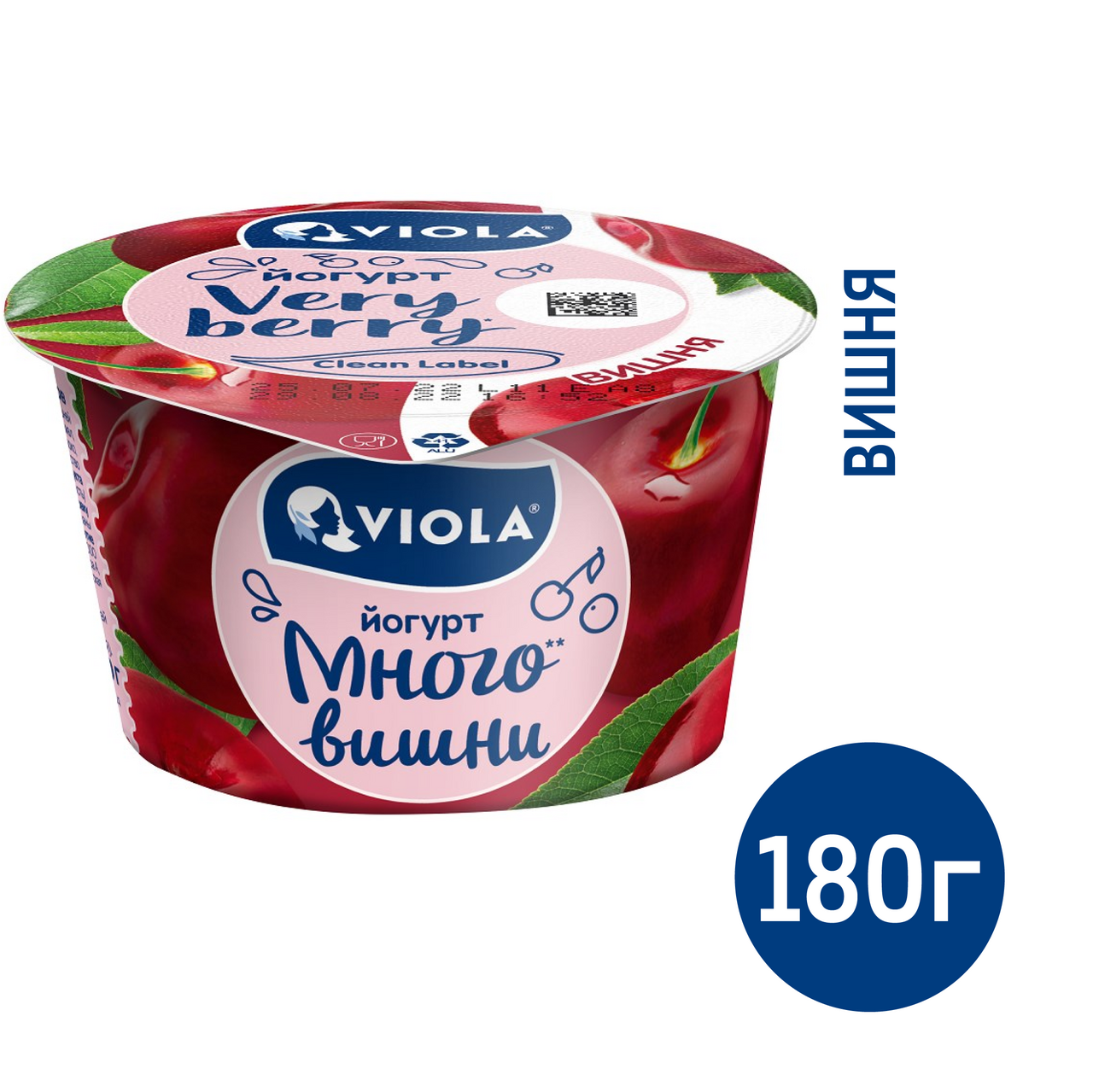 Йогурт Viola Very Berry вишня 2.6%, 180г купить с доставкой на дом, цены в  интернет-магазине