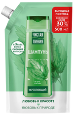 Шампунь Чистая Линия укрепляющий крапива, 500мл