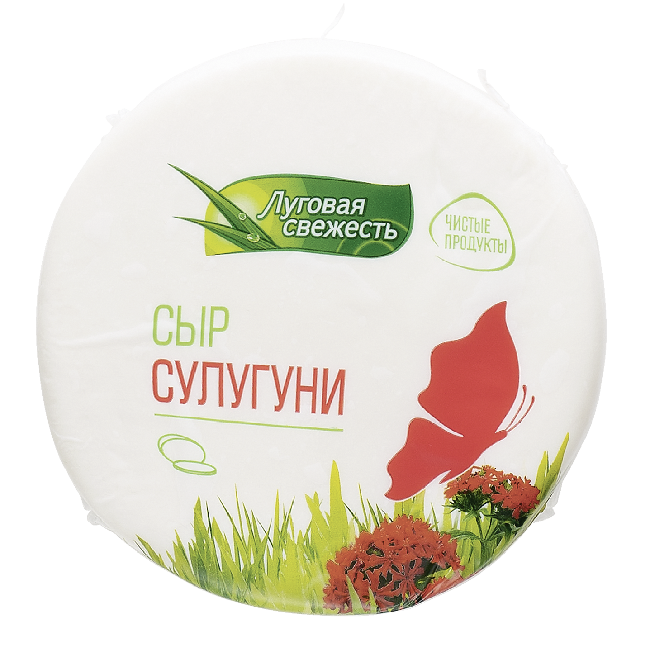 сулугуни луговая свежесть. сыр сулугуни луговая свежесть производитель. сыр краснодарский. сыр сулугуни свежесть. магнит свежесть сыр сулугуни.