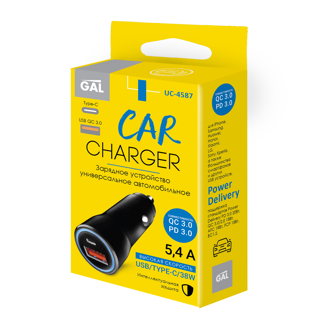 Устройство зарядное GAL UC-4587 автомобильное