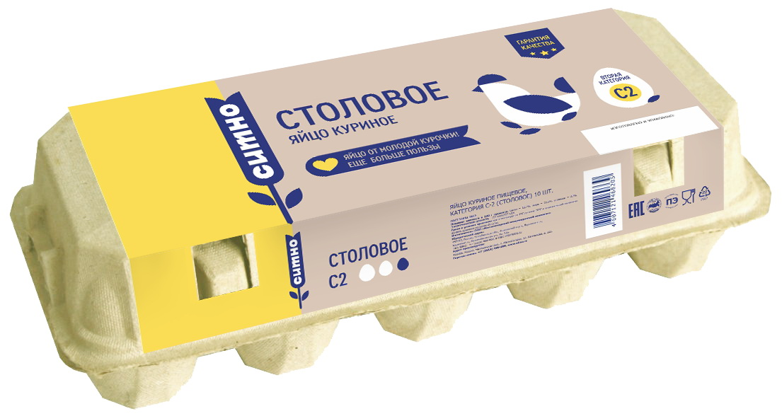 Яйцо куриное Ситно столовое С2, 10шт