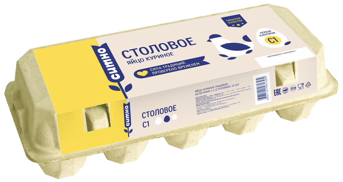 Яйцо куриное Ситно столовое С1, 10шт