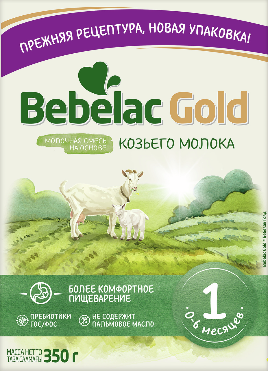 Изображение товара Детская молочная смесь на козьем молоке Bebelac Gold 1 350г для малышей с рождения