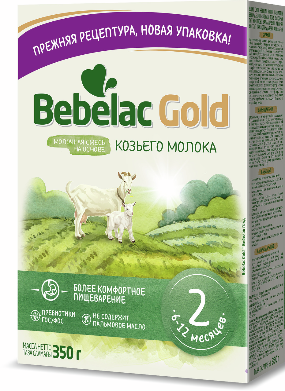 Изображение товара Детская молочная смесь Bebelac Gold 2 на козьем молоке 350 г для детей 6-12 месяцев
