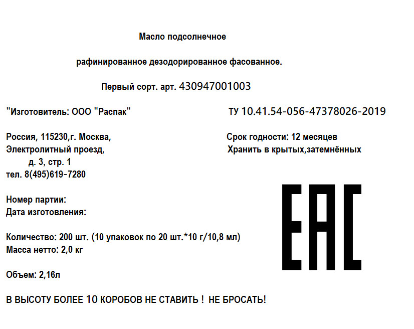 Превью изображения товара