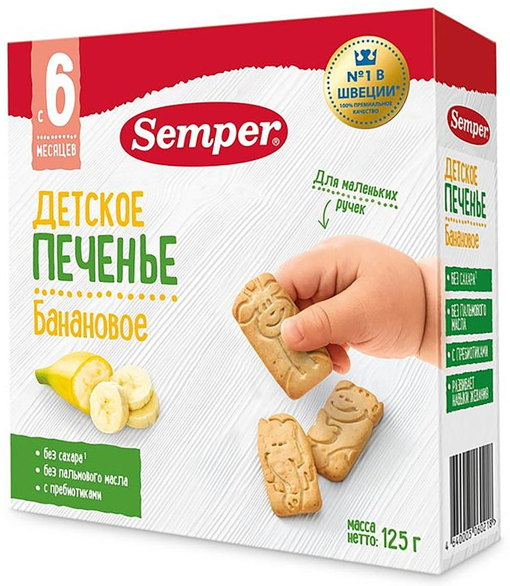Изображение товара Детское банановое печенье Semper для детей с 6 месяцев, 125г