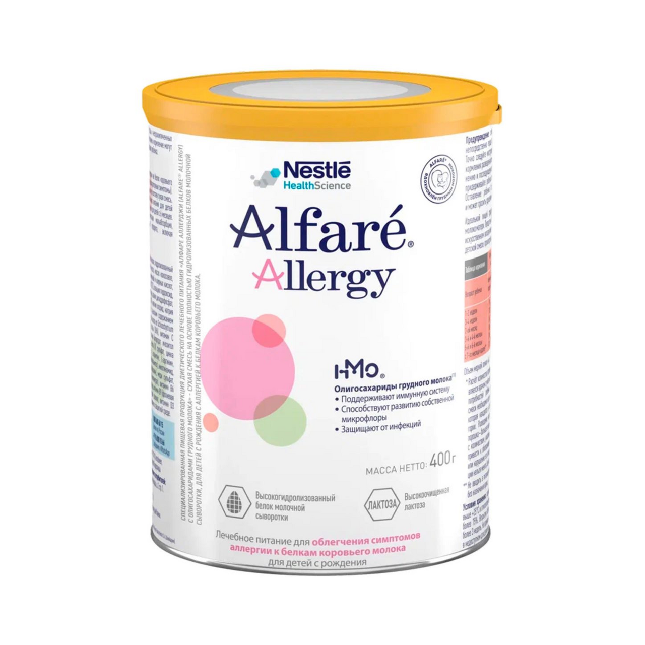 Смесь Alfare Allergy Hmo сухая, 400г купить с доставкой на дом, цены в  интернет-магазине