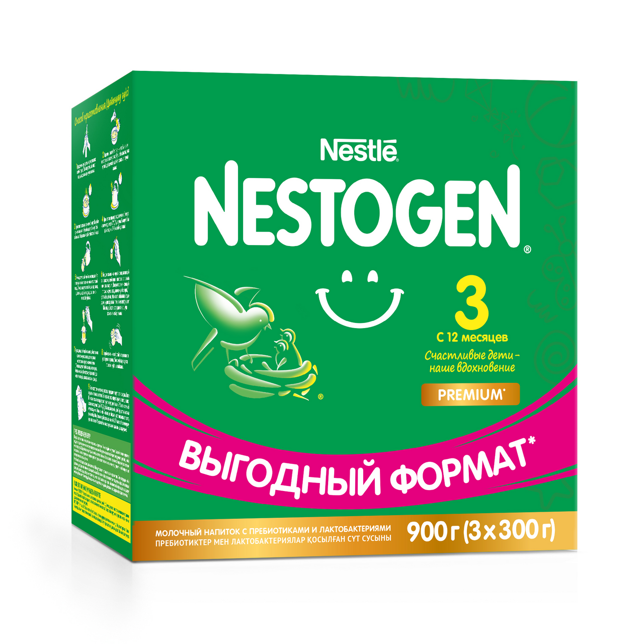 Изображение товара Смесь молочная детская Nestogen 3 с пребиотиками с 12 месяцев, 900г