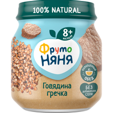 Пюре мясо-растительное детское ФрутоНяня Говядина и гречка с 8 месяцев, 100г