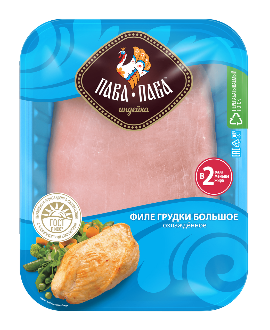 Филе грудки индейки большое Пава Пава охлажденное, 500г