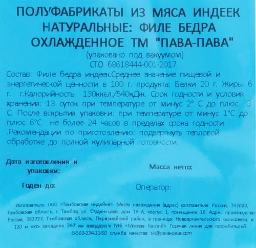 Превью изображения товара