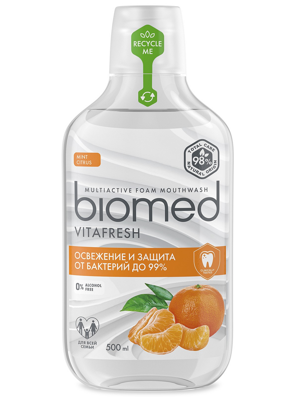 Изображение товара Ополаскиватель для полости рта Biomed Vitafresh Цитрус, 500мл