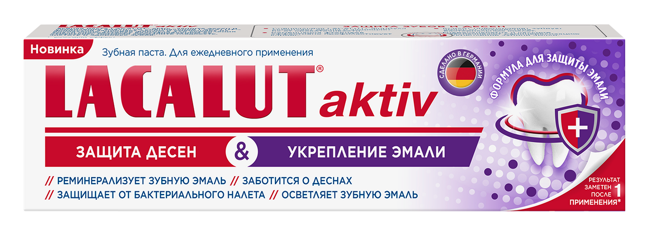 Изображение товара Паста Lacalut зубная Active укрепление эмали, 75мл