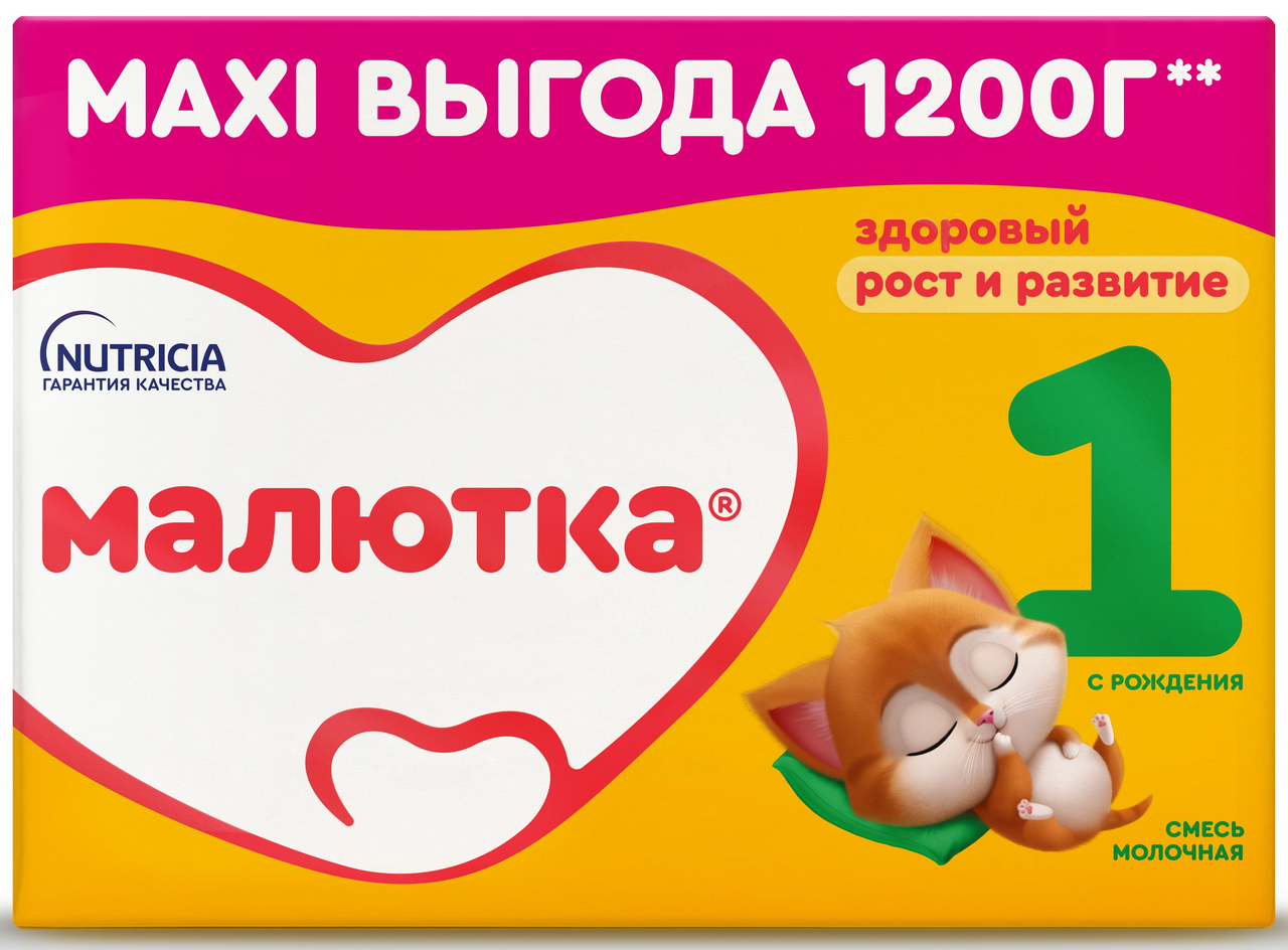 Изображение товара Смесь молочная детская Малютка 1 с рождения, 1.2кг