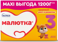 Смесь молочная детская Малютка 3 с 12 месяцев, 1.2кг