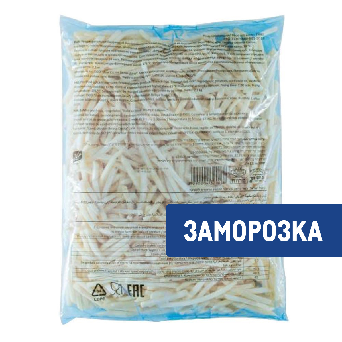 Картофель фри Triumph без панировки быстрозамороженный 6 x 6мм, 2.5кг