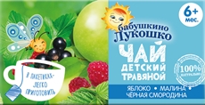 Чай Бабушкино Лукошко детский яблоко-малина-черная смородина, 20г