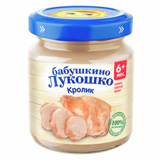 Пюре мясное детское Бабушкино Лукошко Кролик с 6 месяцев, 100г