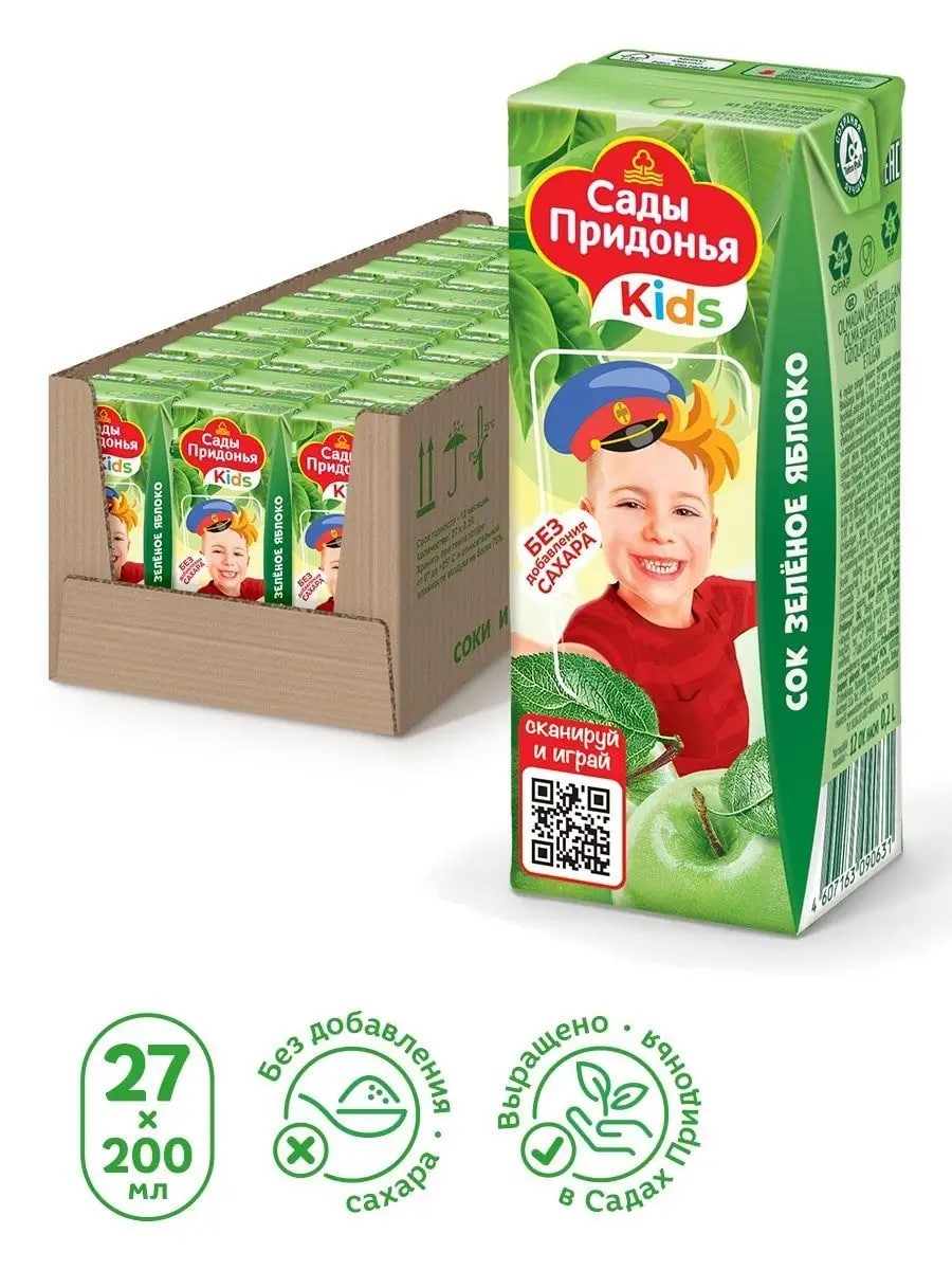 Изображение товара Сок детский Сады Придонья Зеленое яблоко с 4 месяцев, 200мл х 27 шт