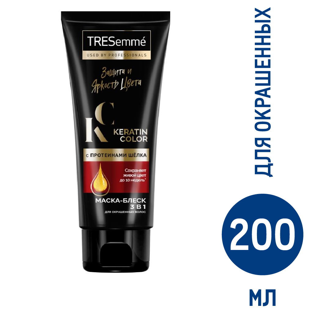 Маска для волос Tresemme Keratin Color 3в1 для окрашенных волос с  Протеинами шелка, 200мл купить с доставкой на дом, цены в интернет-магазине