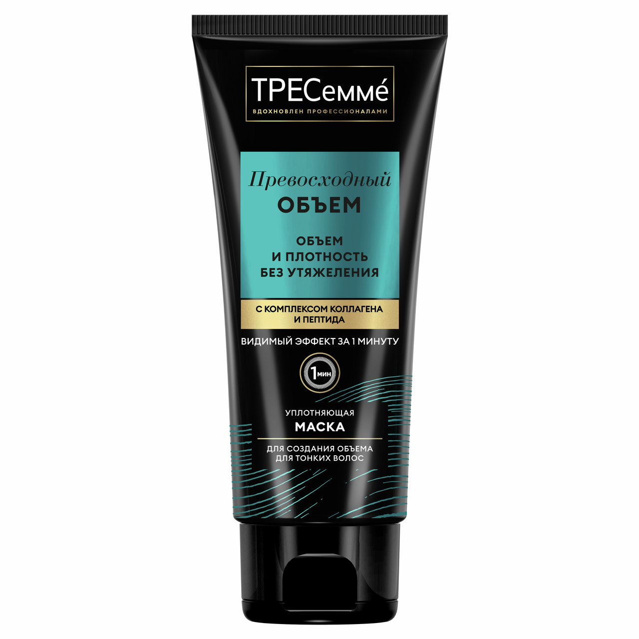 Маска для волос Тресемме Уплотняющая с коллагеном, 200мл