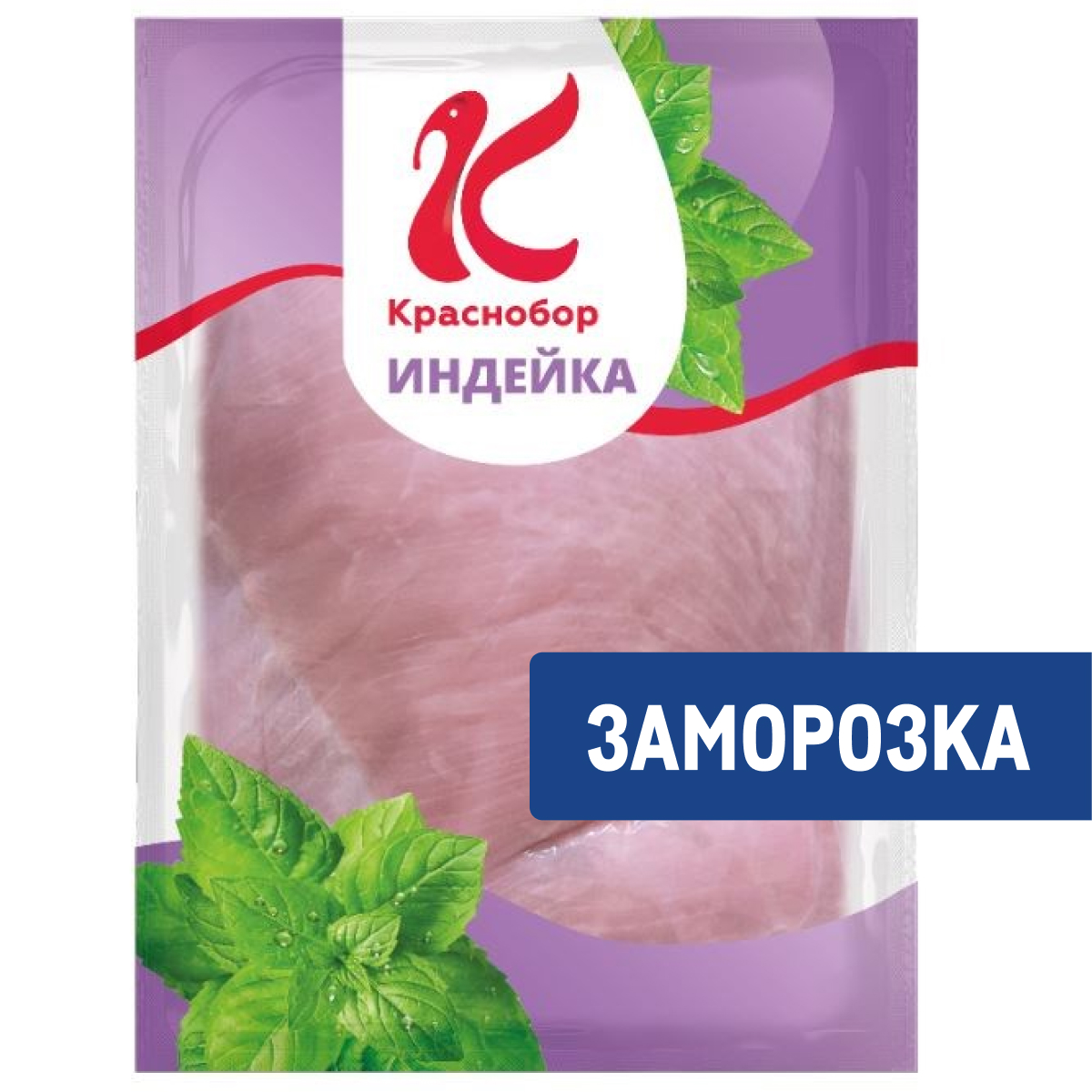 Филе грудки индейки Краснобор большое замороженное, 1кг