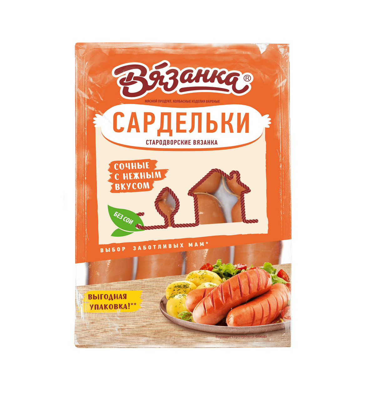 Сардельки Вязанка Стародворские в натуральной оболочке, ~1.3кг купить с  доставкой на дом, цены в интернет-магазине