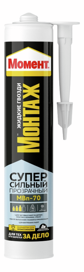 Клей Момент монтажный прозрачный МВП-70, 280г