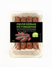 Люля-кебаб Сферм из говядины охлажденное, 400г