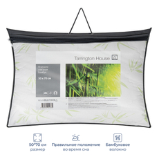 Tarrington House Подушка полиэстер 100% серия бамбук, 50 x 70см