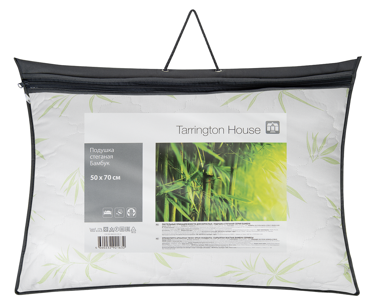Tarrington House Подушка полиэстер 100% серия бамбук, 50 x 70см