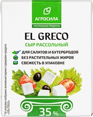 Сыр Агросила рассольный эль греко 35%, 200г