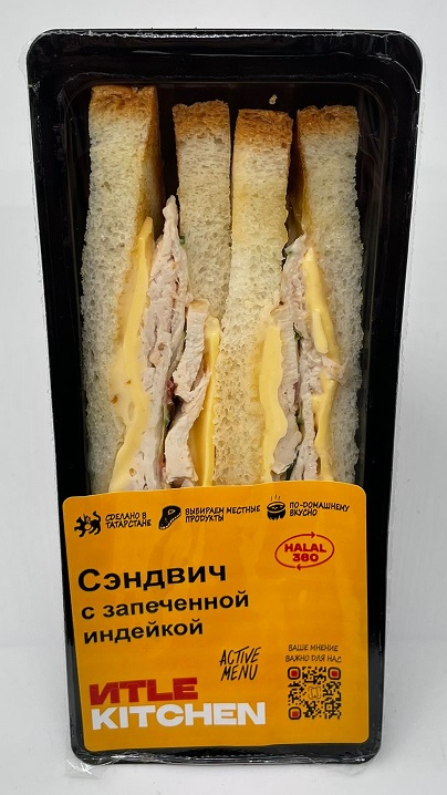 Сэндвич Itle Kitchen с запеченной индейкой, 195г