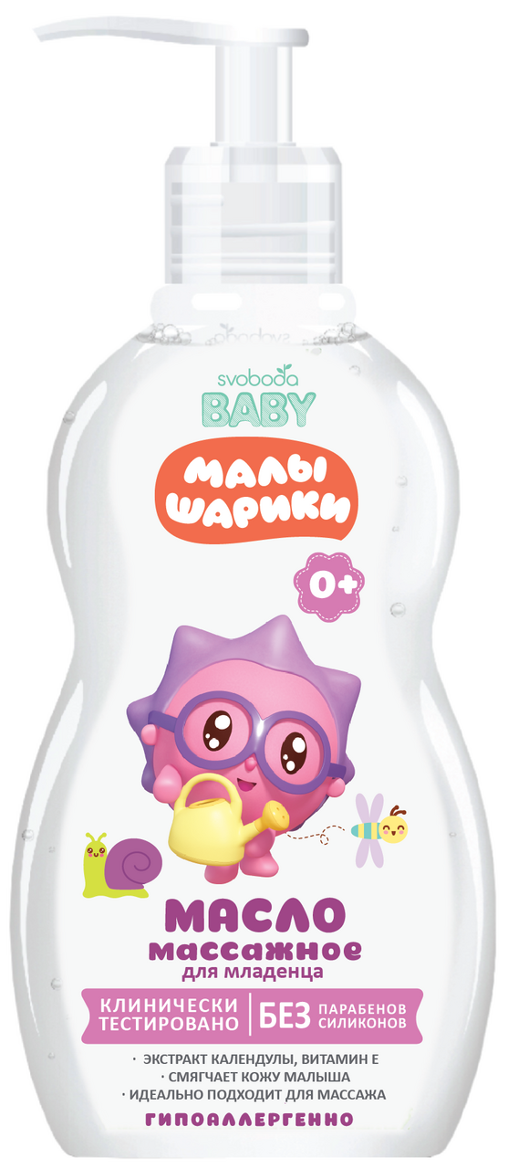 Изображение товара Масло для тела детское Свобода Baby Календулы витамин е 240мл для массажа и ухода за кожей
