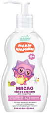 Масло для тела детское Свобода Baby Массажное Календула-витамин Е, 240мл