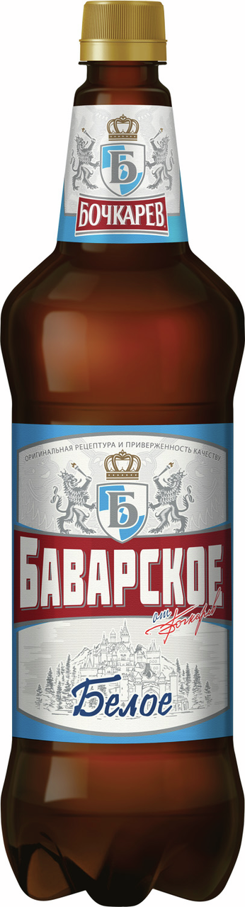 Напиток пивной Бочкарев Баварское белое, 1.2л
