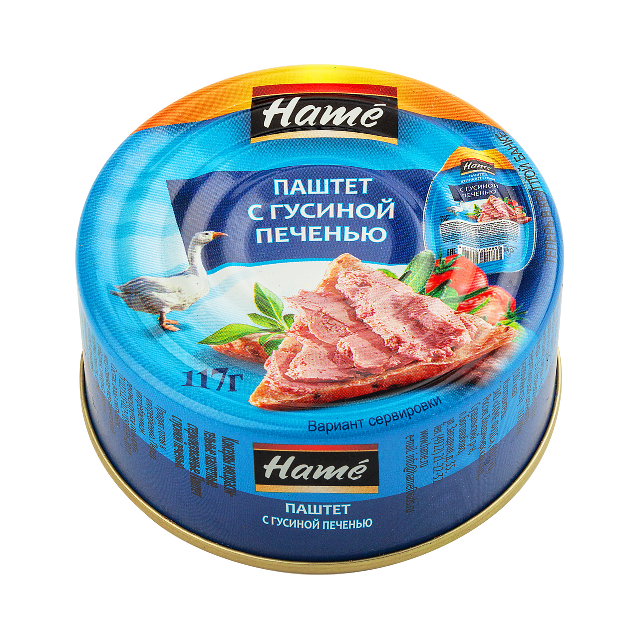 Паштет Хаме с гусиной печенью, 117г