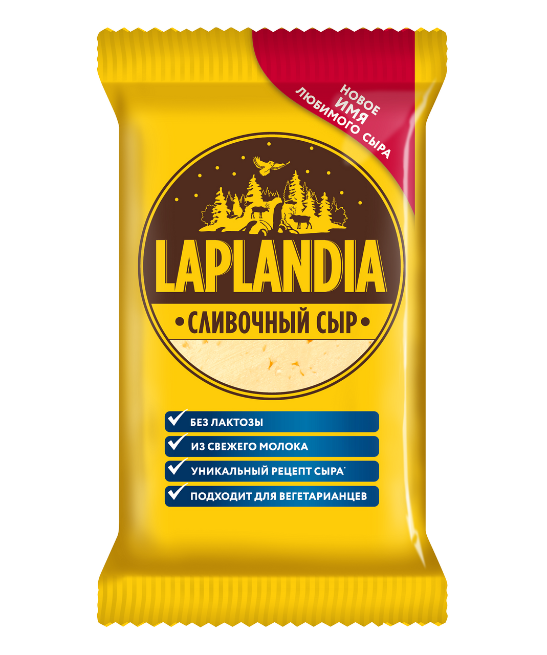 Сыр Laplandia Сливочный полутвердый без лактозы 45%, 300г