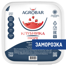 Пюре Agrobar фруктовое клубника замороженное, 1кг