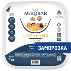 Пюре Agrobar фруктовое маракуйя замороженное, 1кг