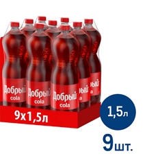 Напиток Добрый Cola газированный, 1.5л x 9 шт