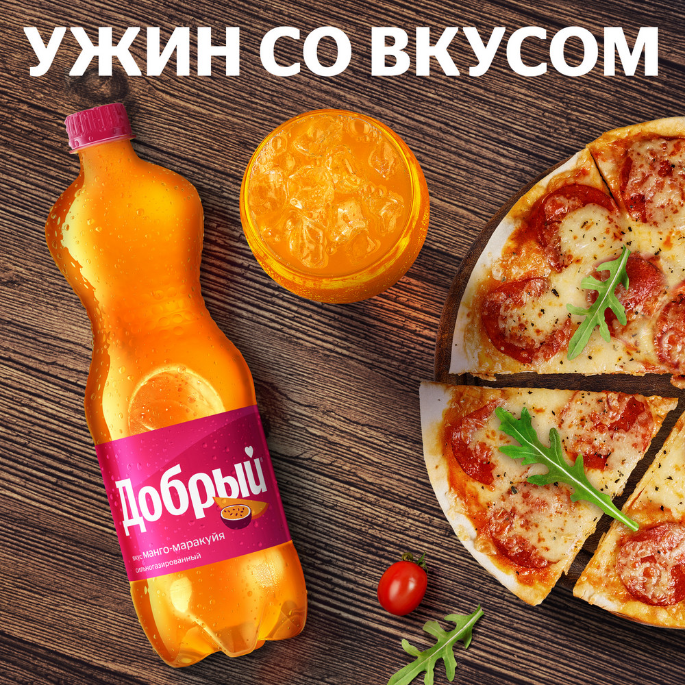 Напиток Добрый <b>Манго</b>-маракуйя газированный, 1.5л x 9 шт купить с доставкой ...