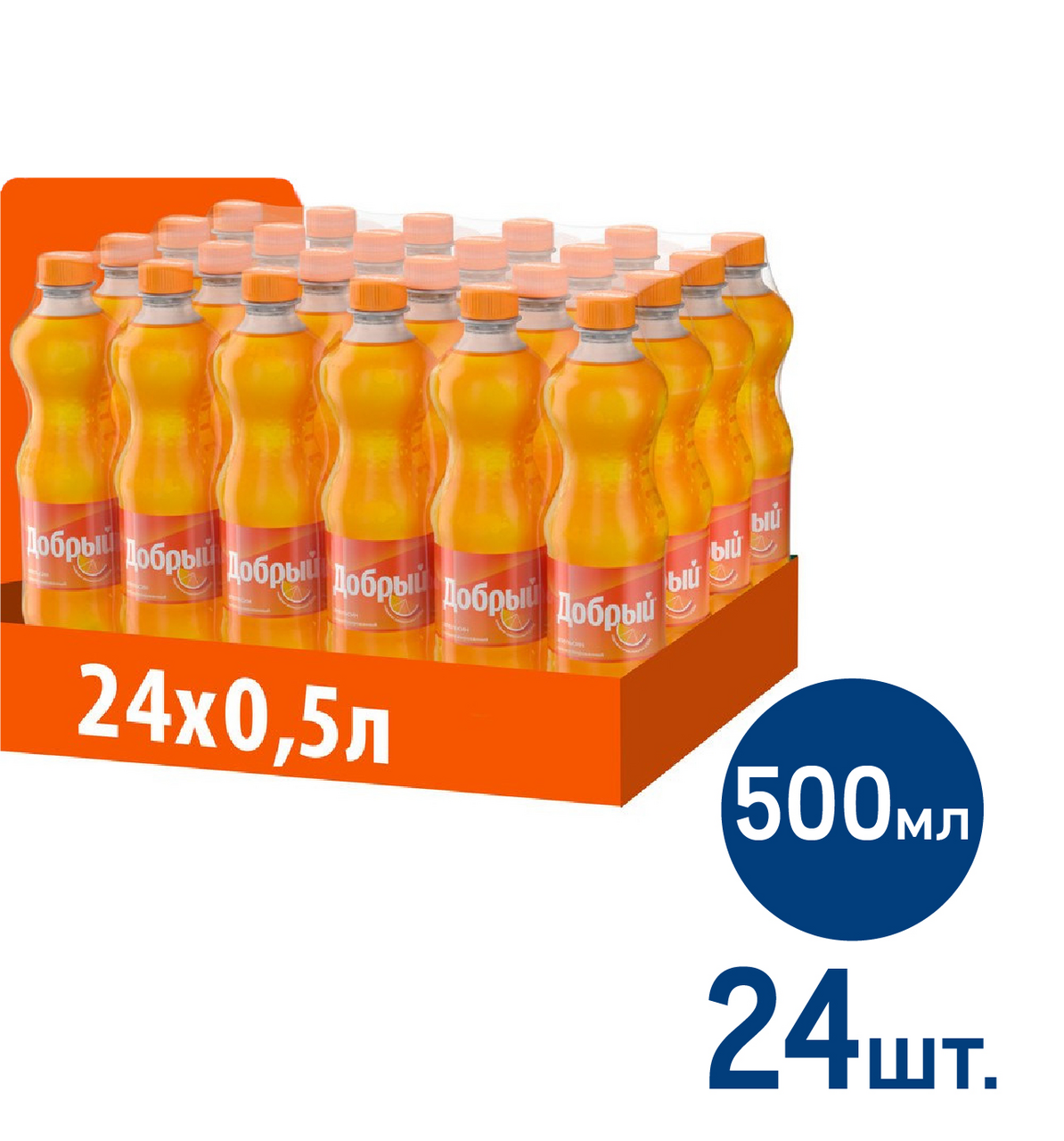 Напиток Добрый Апельсин с витамином C газированный, 500мл x 24 шт купить с  доставкой на дом, цены в интернет-магазине