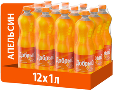 Напиток Добрый Апельсин с витамином C газированный, 1л x 12 шт
