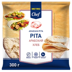 METRO Chef Пита арабский хлеб замороженный (60г x 5шт), 300г