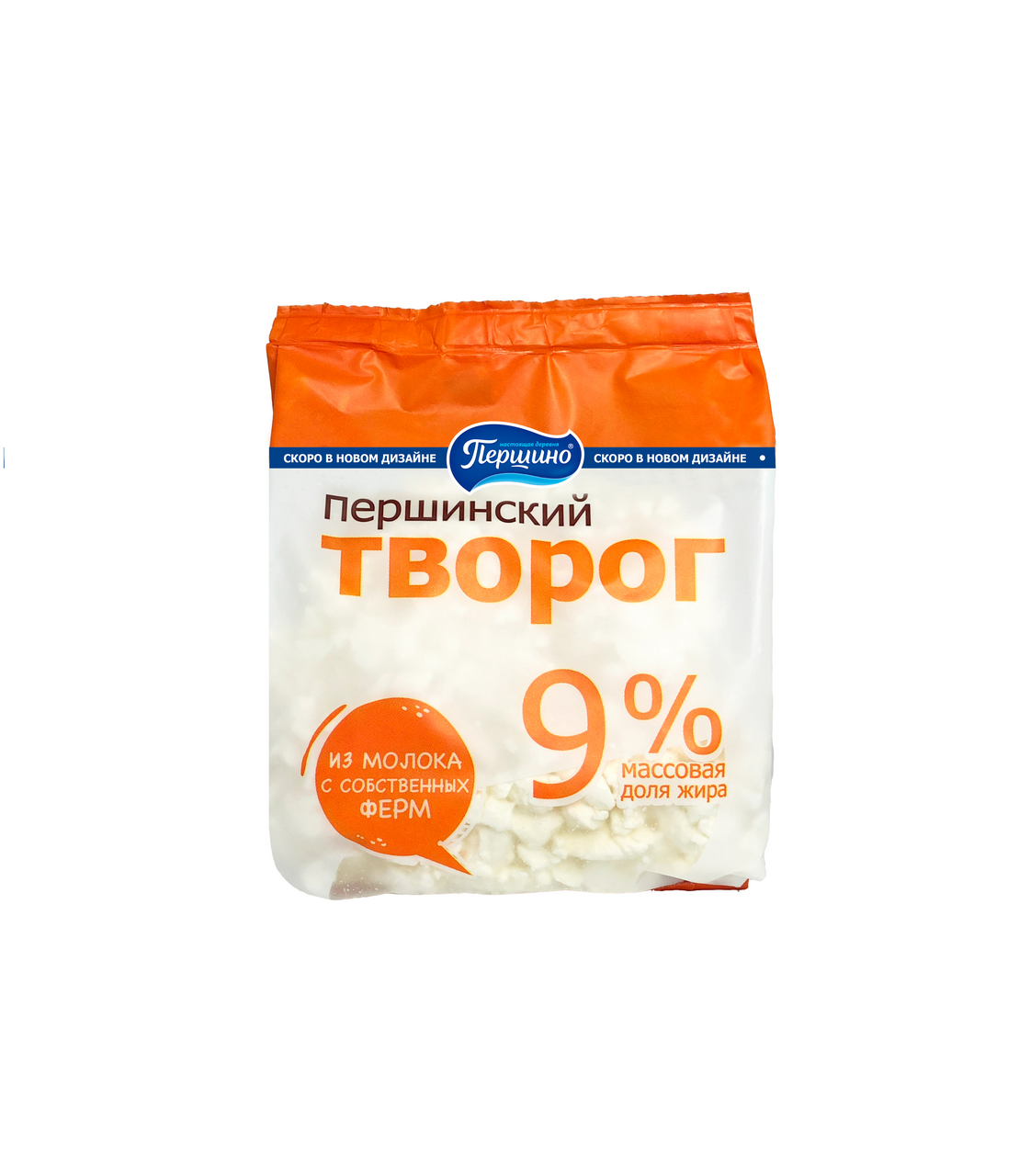 Творог Першинское першинский 9%, 380г купить с доставкой на дом, цены в ...